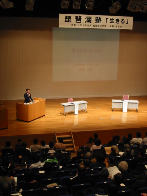 20081214-081210 biwako (5).jpg